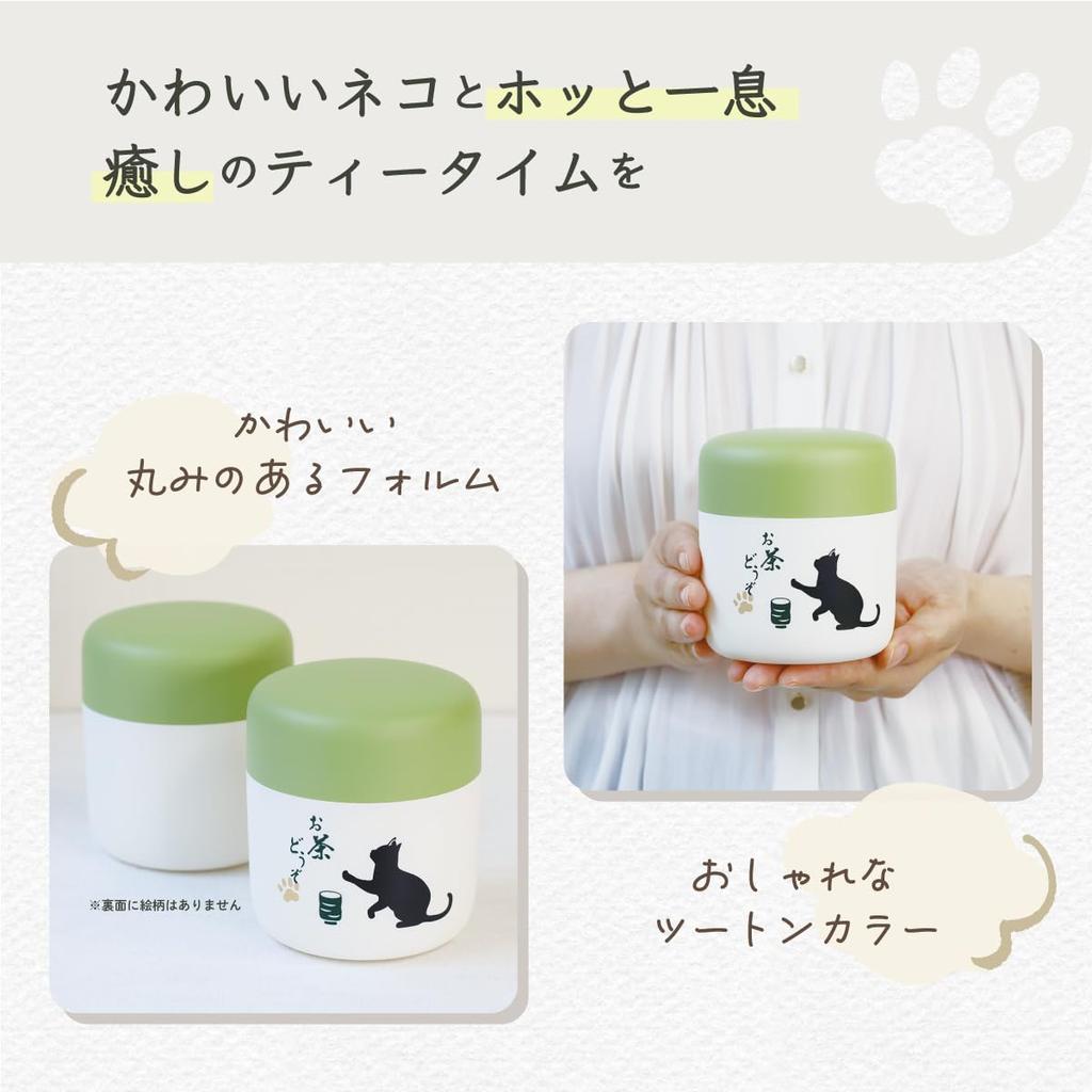 Daiwa Tea Caddy Canister, Made In Japan, Tea Storage Container for Loose Tea and Green Tea, Souvenir, Aizu Lacquer, Cat Design, Cute, Ocha Neko (OC-O)