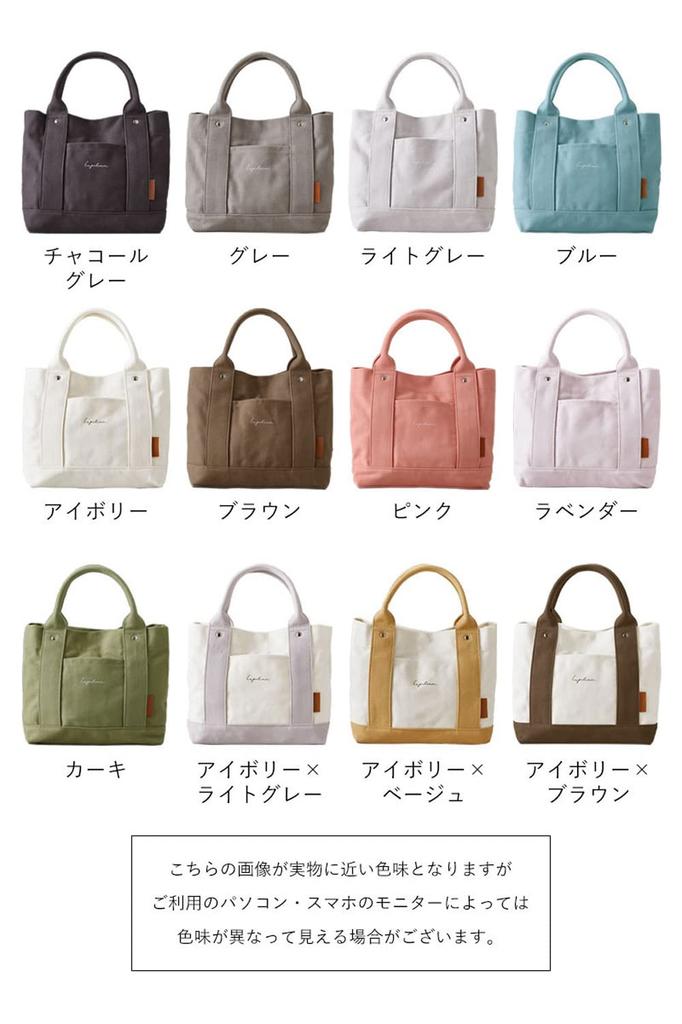 Холщовая сумка-тоут Простая и изысканная изысканная легкость Вмещает больше, чем кажется 3 внешних и внутренних Магнитный держатель для IC-карт на Также можно