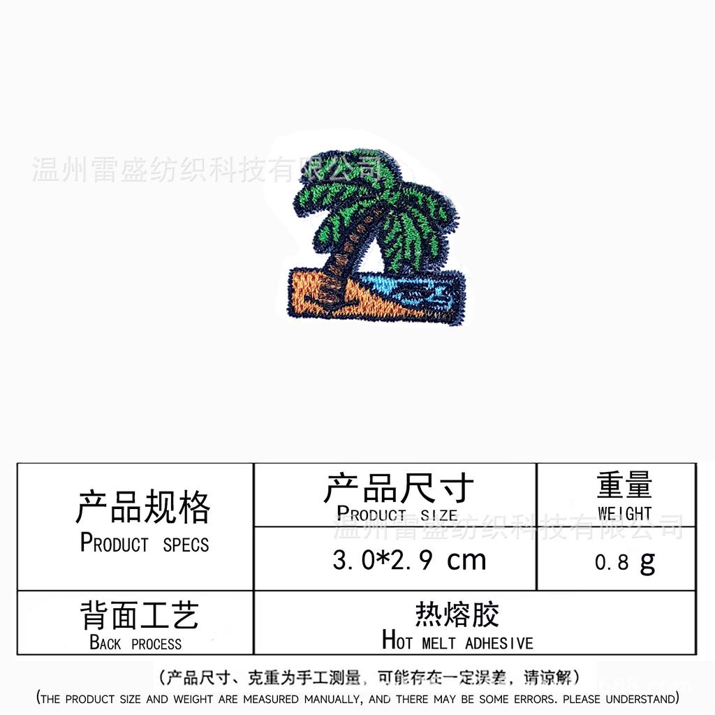 Embroidery Magic Patch Sticker Banner Series Tactical Morale Badge Armband Patch3 pcs MOQ, mix styles
