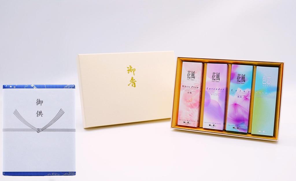 Hanakaze Incense Set: Extremely Low Smoke, Gift Wrapping, and Gift Wrapping Included. Perfect for Mourning, Sympathy, and Gifts. [Reliable