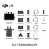DJI Комбо-монитор высокой яркости для передачи