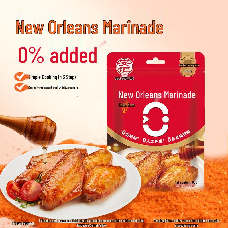 Anji New Orleans BBQ Marinade - 0 Preservatives