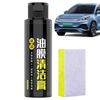 Car Glass Oil Film Cleaner 3.38oz Auto Window Cleaner Agent Front Windshield Cleaning Balm With Sponge For Bird Droppings