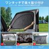 New Voxy Noah 90 Series Exclusive Sunshade Magnetic Side For Car Model Specific 2in1 Integrated Car Shade NOAH VOXY 90 Mesh Curtain Ventilation