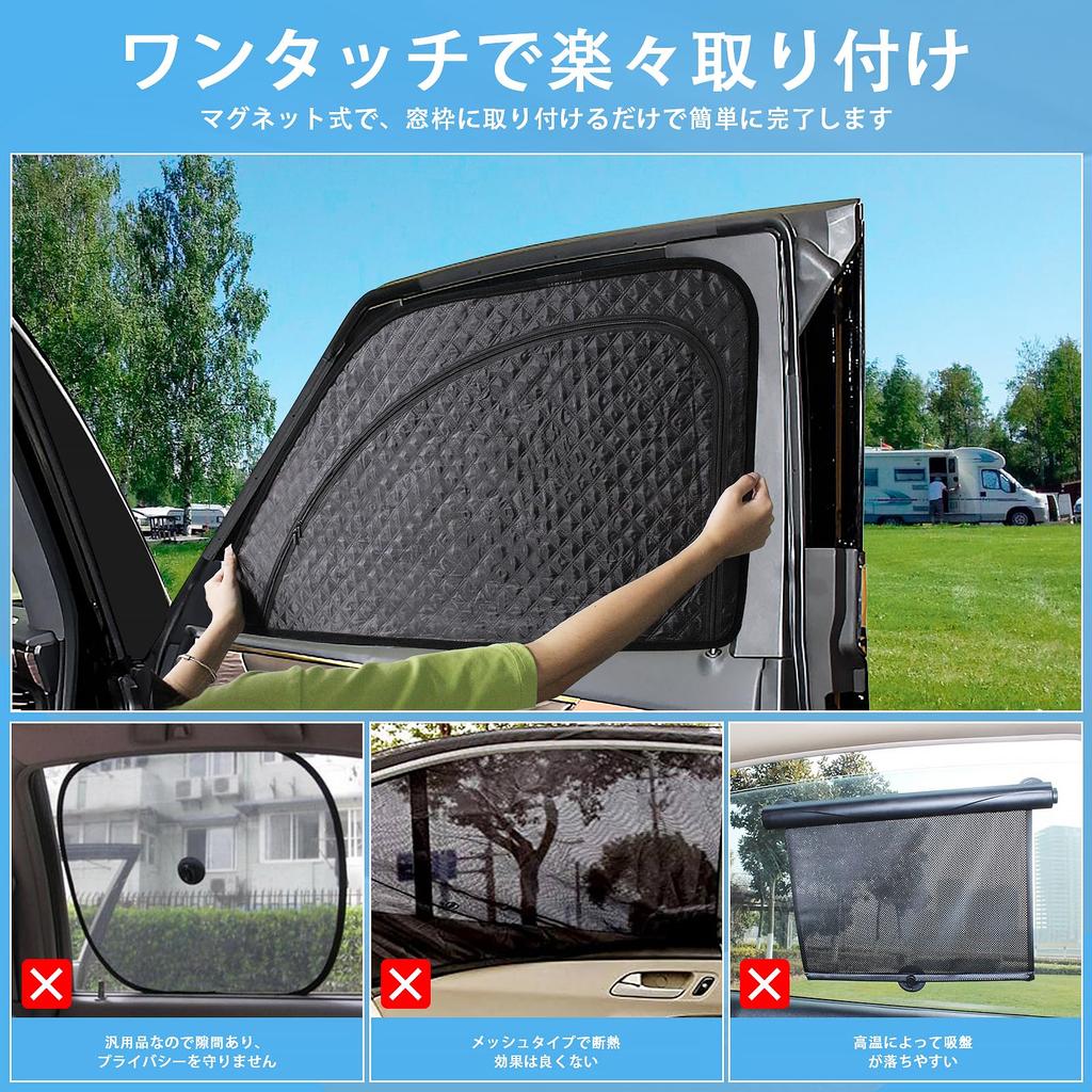 New Voxy Noah 90 Series Exclusive Sunshade Magnetic Side For Car Model Specific 2in1 Integrated Car Shade NOAH VOXY 90 Mesh Curtain Ventilation