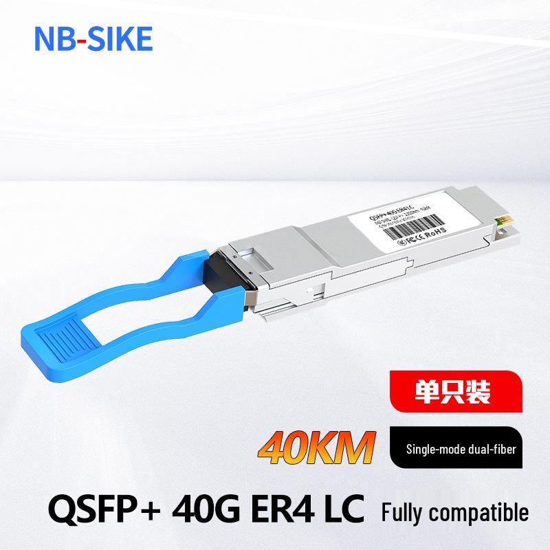 Juniper Networks QSFP+ 40G LC/MPO Port Optical Module, Fully Compatible Fiber.