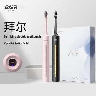 Byr A9pro Умная звуковая электрическая зубная щетка вилка CN (адаптер в комплекте)