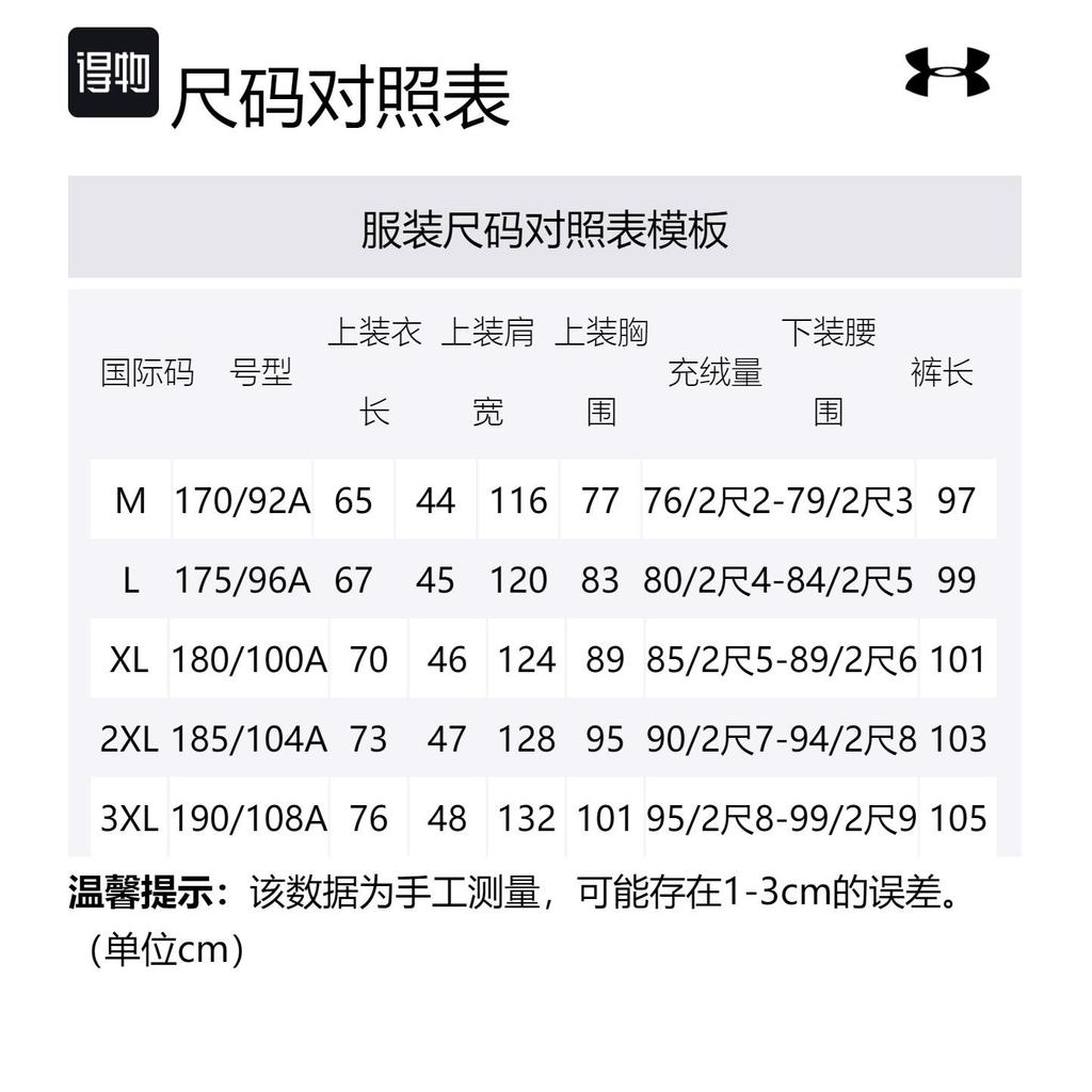 Under Armour Повседневная спортивная одежда Унисекс Черный топ+Колледжский синий 23600803-001+21500737-408