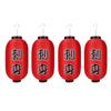 1/2/4pcs 10 Inch Hot Pot Sushi Lantern Japanese Style Printing Waterproof Bar Lanterns Restaurant Pub Decoration Accessories