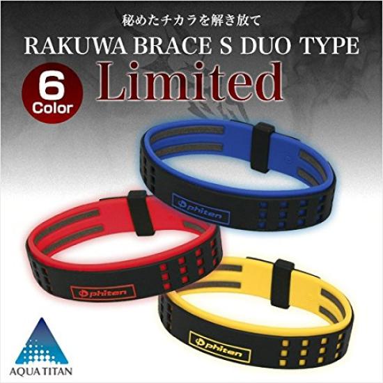 Браслет Phiten RAKUWA Breath S Тип Дуо Лимитированный 19см Черный/Розовый