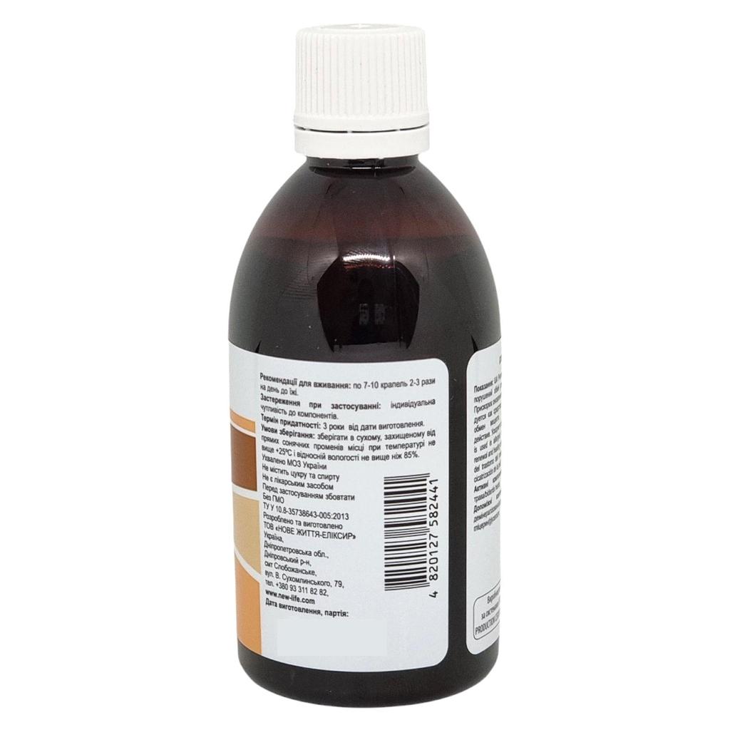 Череды (Bur Marigold) Экстракт Настойка Травяная Жидкость Добавка Диетическая New Life