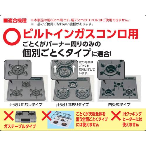 Toyo Aluminum 60cm Wide System Gas Mat Flat!NEW Chic Black