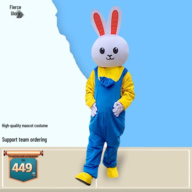 Костюм маскота кролика Lieyao на Новый год