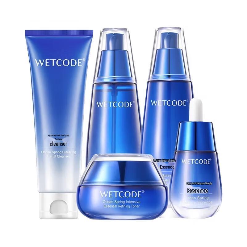 Набор в подарок Water Code Ocean Deep Hydration