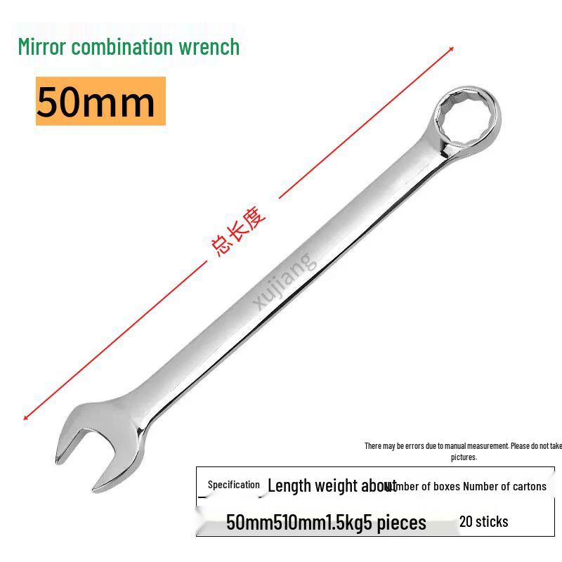 Mirror Finish Double-End Open/Box End Wrench Set