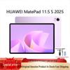 Huawei Планшет MatePad 11.5 S 2025 (Китайская версия)