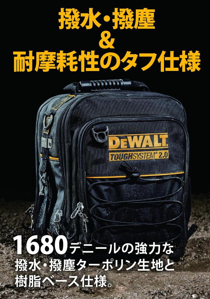 Dewalt Tough System Tool Half Size 2.0 Bag, DWST83524-1