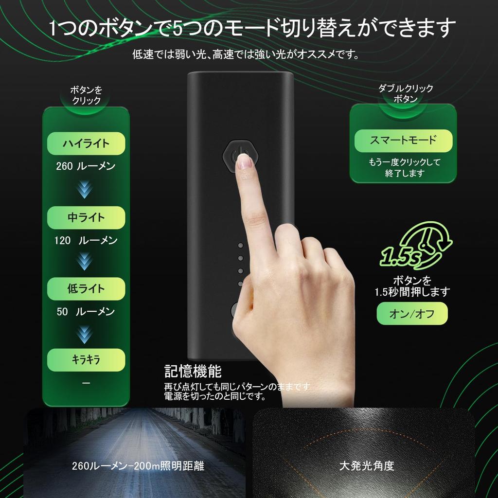 ROCKBROS Bicycle Auto Rechargeable Auto Automatic Smart Five Lighting Bicycle Cycle Cycling Battery Level Function Light, Light, Mode, Lighting,