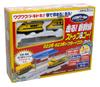 Masudaya Corporation Panel World Shinkansen Stop Doctor Yellow Set Toy Vehicle Train Ages Battery Operated Run! & Go! 922/923 3+ 480-1743