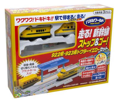 Masudaya Corporation Panel World Run Shinkansen Stop & Go 922923 Набор 'Доктор Йеллоу' Игрушечный Транспорт Поезд Для детей от 3 лет и старше 480-1743