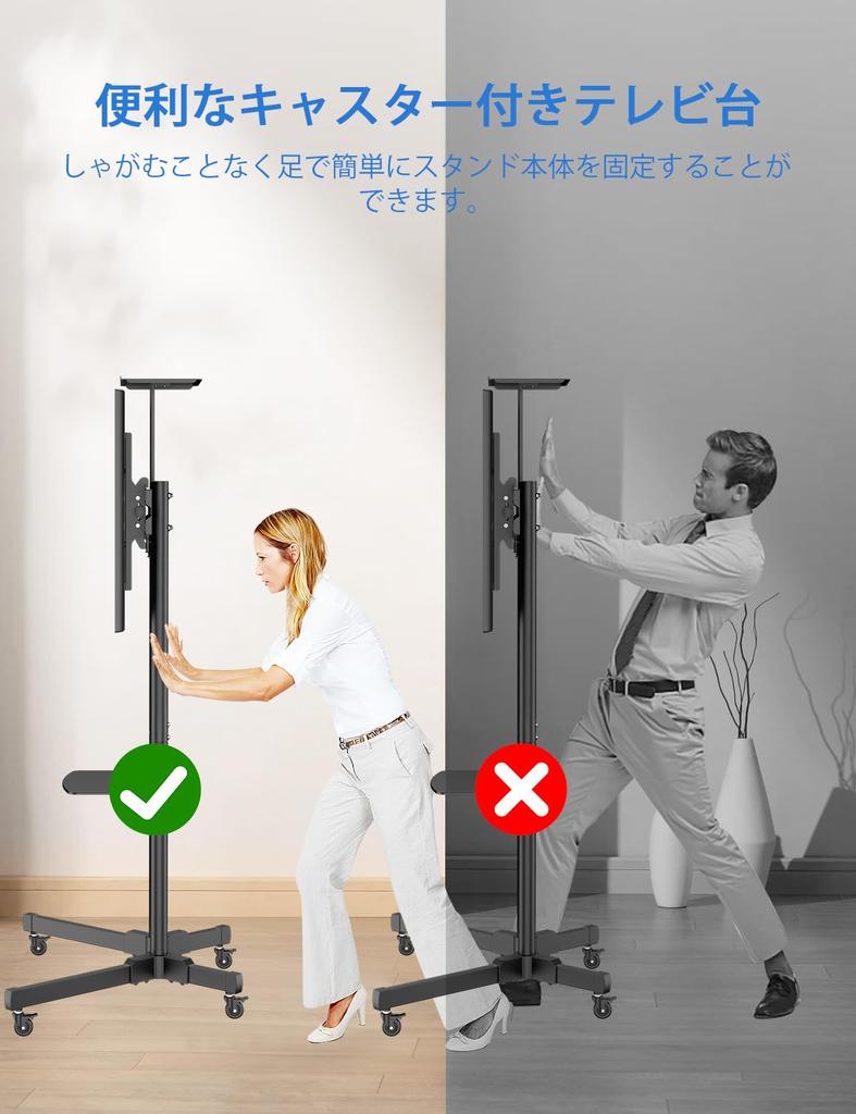 FORGING MOUNT TV Stand with TV Compatible with Inch TV Stand High Double Column Height with Load Capacity Up To 50kg Space for Home Commercial Display