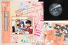 LP Пластинка JUN IRIE - Аниме, Oshare Club K28G7368 STARCHILD 1988 Япония Оби Аниме/Игра Б/у