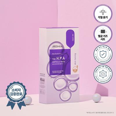 Тканевая маска HPA Ampoule 10P