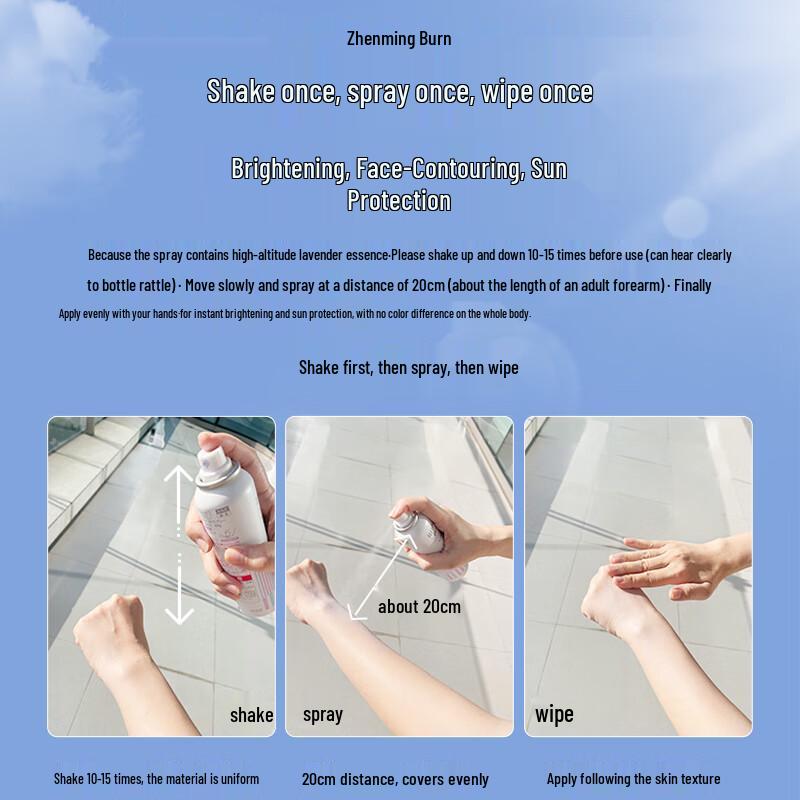 Naris Brightening UV Protect Spray 80g