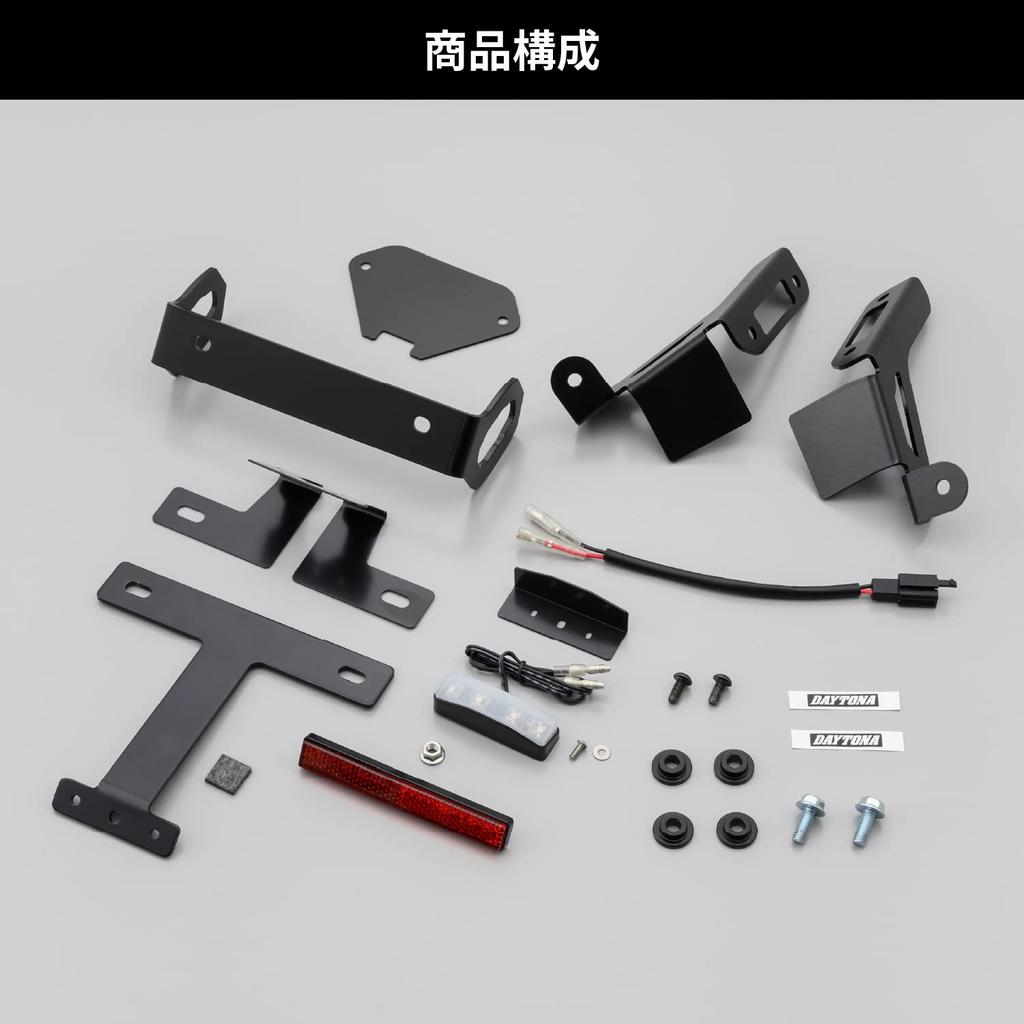 Комплект для снятия крыла со светодиодами Daytona Z650RS В комплект входит отражатель светодиодного номерного фонаря Соответствует новым стандартам безопасности 32122 (23) &