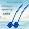 Щетка для удаления водорослей из аквариума - Ручной инструмент для чистки с длинной ручкой для стеклянной стенки аквариума