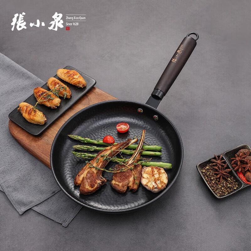 Zhang Xiaoquan Old-Style Forged 3-Piece Cookware Set
