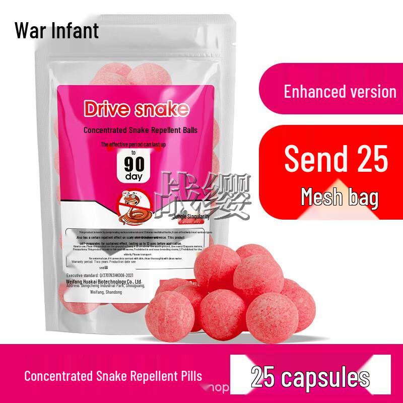 Репеллент от змей Zhanying для улицы и дома