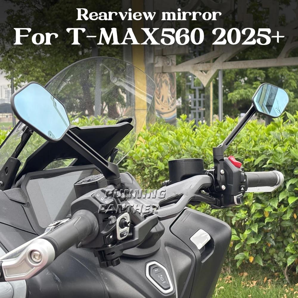 Side mirror For YAMAHA Tmax 560 TMAX 560 T-MAX 560 2025 New Motorcycle Accessories Rearview Mirror Adjustable