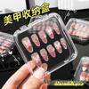 High-Transparency Acrylic Nail Tip Storage Box - Dustproof, Wearable, and Compact Display Case for Nail Art