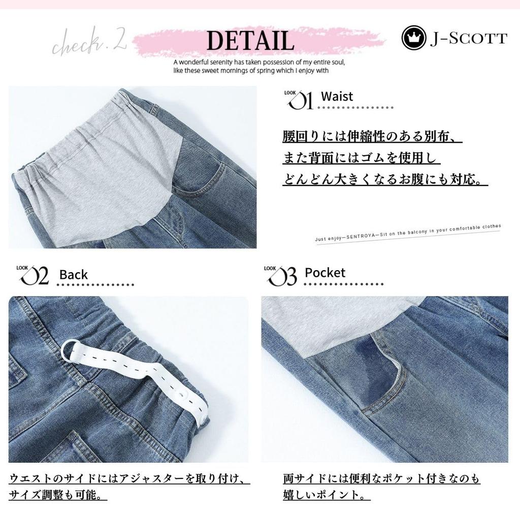 Maternity Straight Denim Loose Elastic Waist with Light J-Scott Women's Pants, Postpartum, Fit, Adjuster, Blue, JS131-LB-M