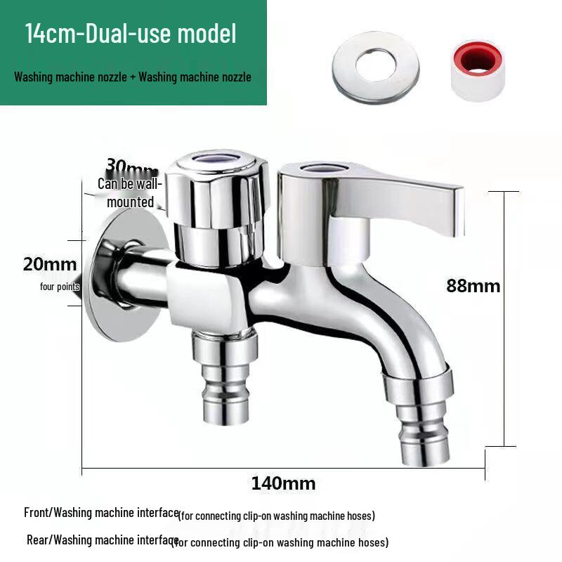 Yuzhou Dual-Control Washing Machine Faucet