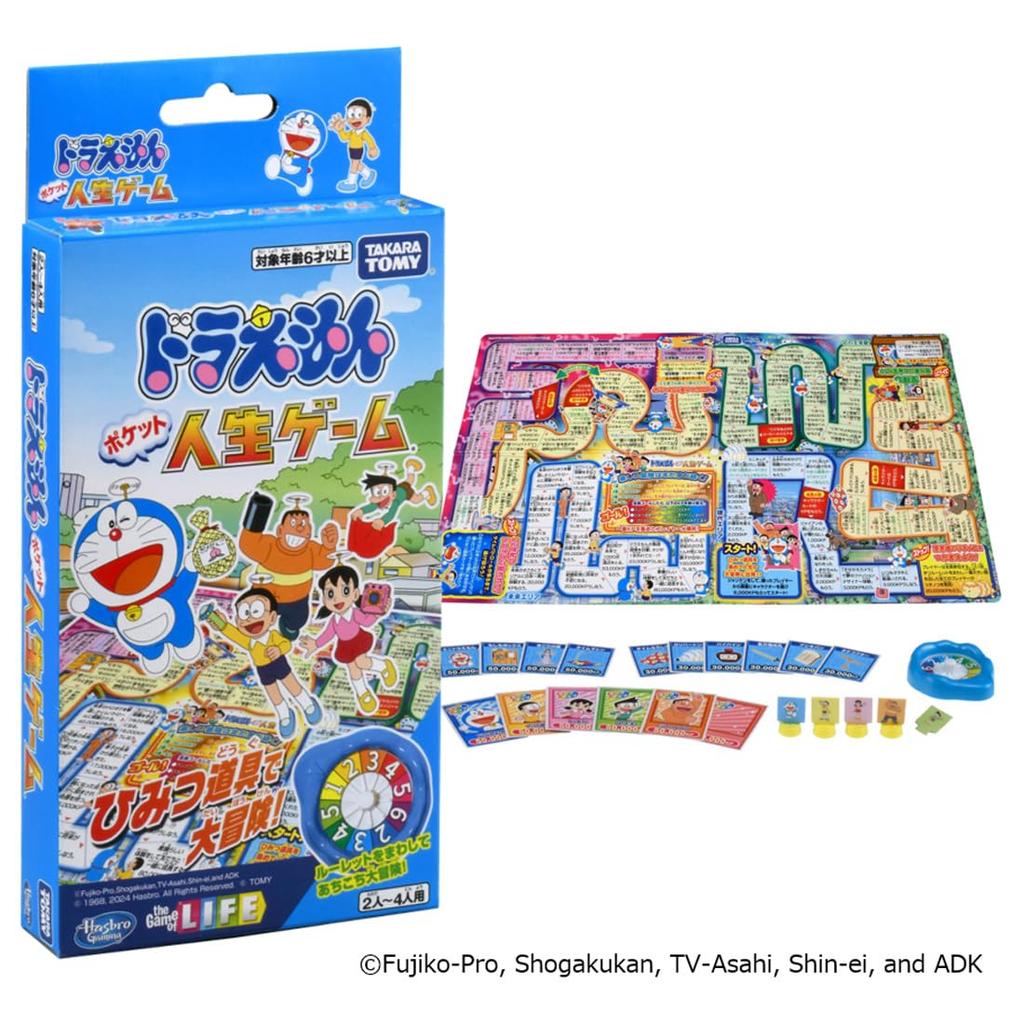 Doraemon Pocket Life Great Adventure with Secret Game Gadgets!