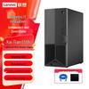 Lenovo Настольный ПК Kaitian E50h G1t (Китайская версия)
