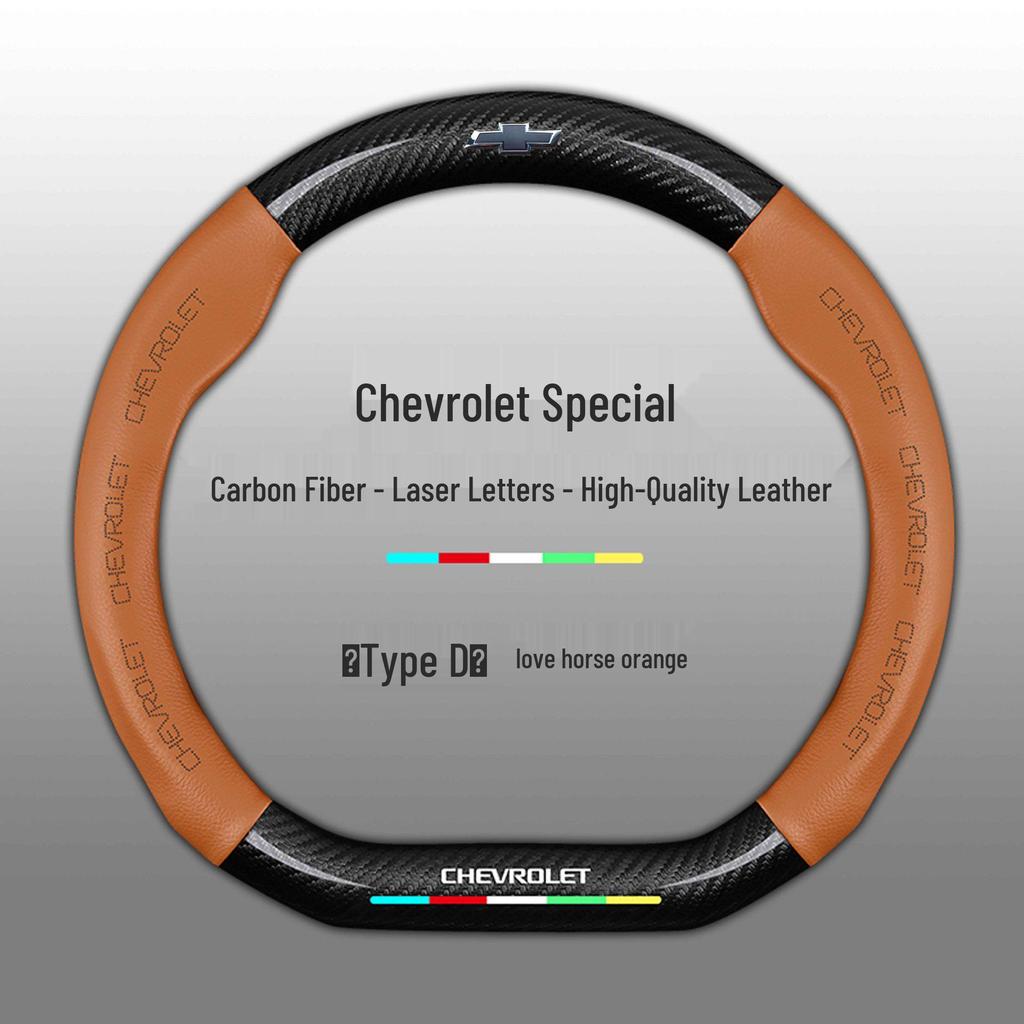 Chevrolet Steering Wheel Cover for Cruze, Sail, Trax, Malibu, Cavalier, and K5 Blazer