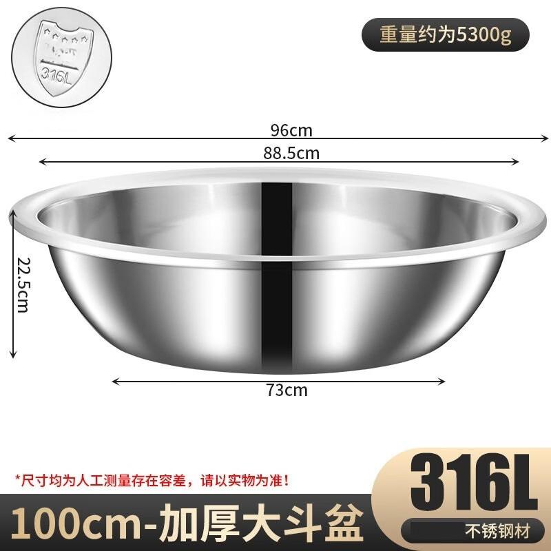 Yode Thickened Round 316 Stainless Steel Kitchen Sink