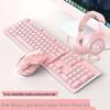 Беспроводной набор клавиатуры и мыши X7 Silent Pink для женщин - Стильный офисный аксессуар