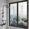 Китайские чернила в стиле Цзяннань, оконные пленки, матовые, статические, липкие, витражные, непрозрачные, для туалета, пленки для конфиденциального стекла