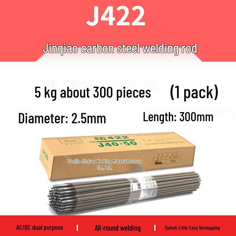 Износостойкие углеродистые сварочные электроды Jinqiao J422 (2.0, 2.5, 3.2, 4.0) - Антипригарная нержавеющая сталь, Полная коробка для домашнего использования.