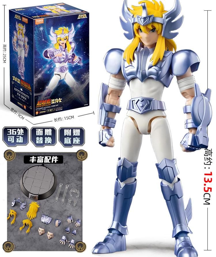 Фигурка Saint Seiya Saint Seiya-Мило Сборные фигурки Saint Seiya-Му Saint Seiya-Айолия Ограниченная модель Игрушка Подарок