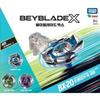Official Korean Beyblade X BX-20 Drandagher Deck Set, Kids Gift, Kidult