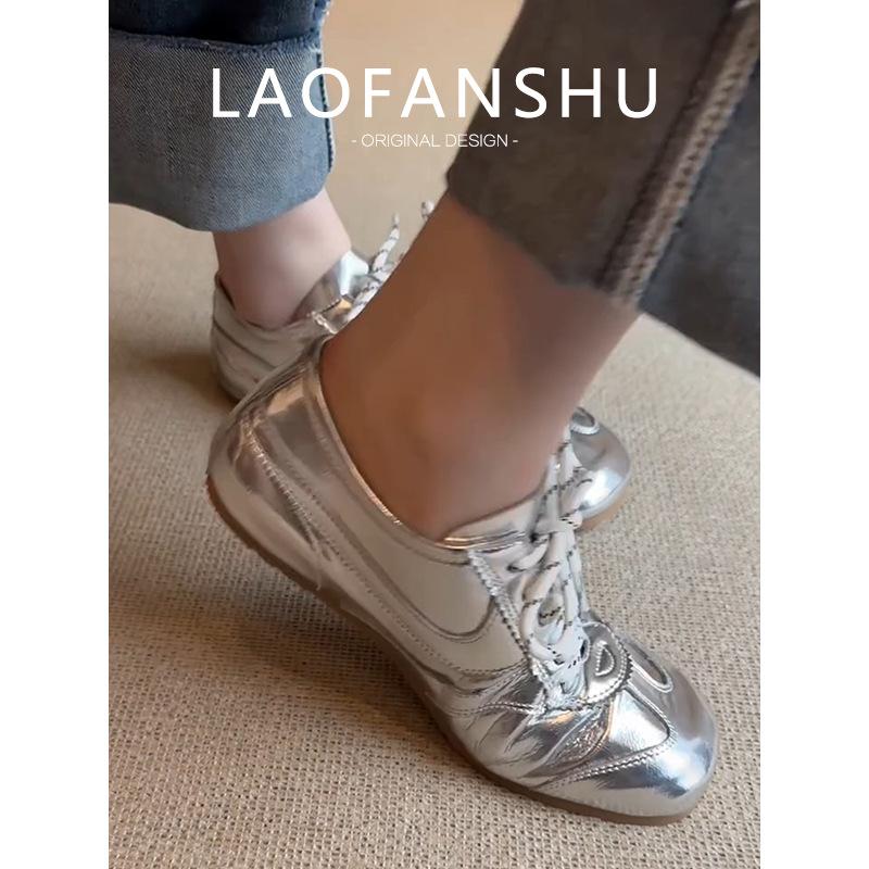 Версия из коровьей кожи! Серебристые кроссовки для моральной подготовки с нишей для увеличения внутреннего роста, на шнуровке, обувь Форреста Гампа, повседневная спортивная универсальная ретро обувь для скейтборда женская