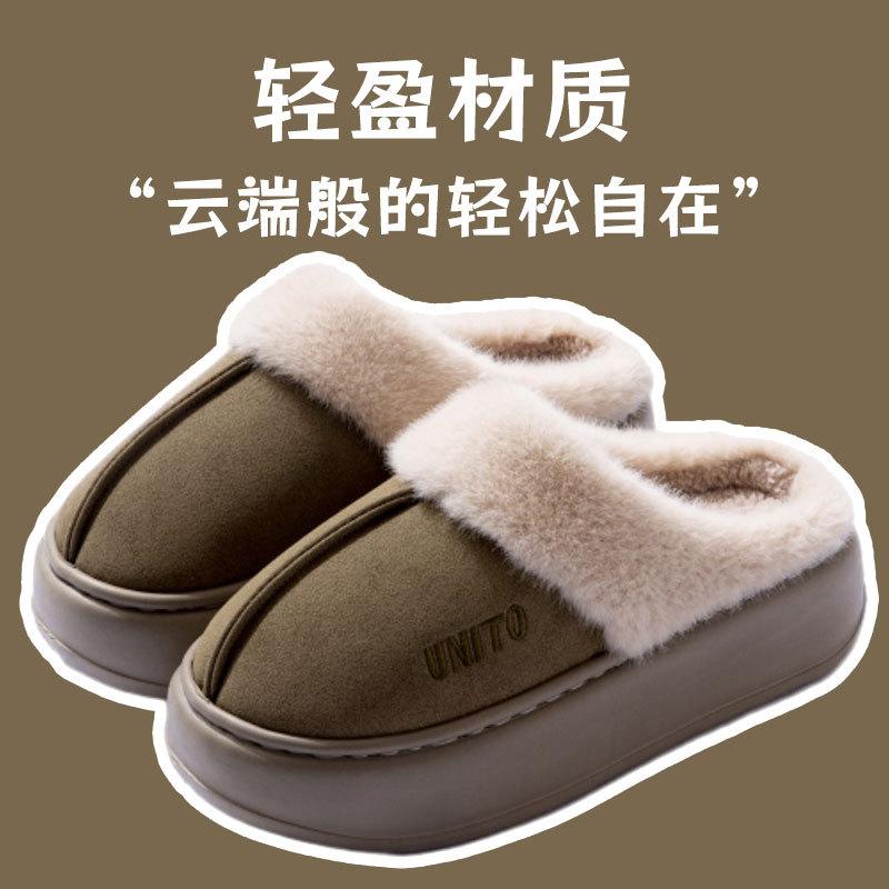 Mao Mao хлопковые тапочки 2025 новая осень и зима для пар удобные домашние нескользящие плюшевые теплые нескользящие тапочки для общежития