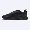 Nike Air Max Nuaxis Мужские Fd4329 004