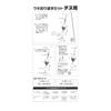 Kizakura Float Fishing Quick Set 03667 (Чину Хук) 1,0