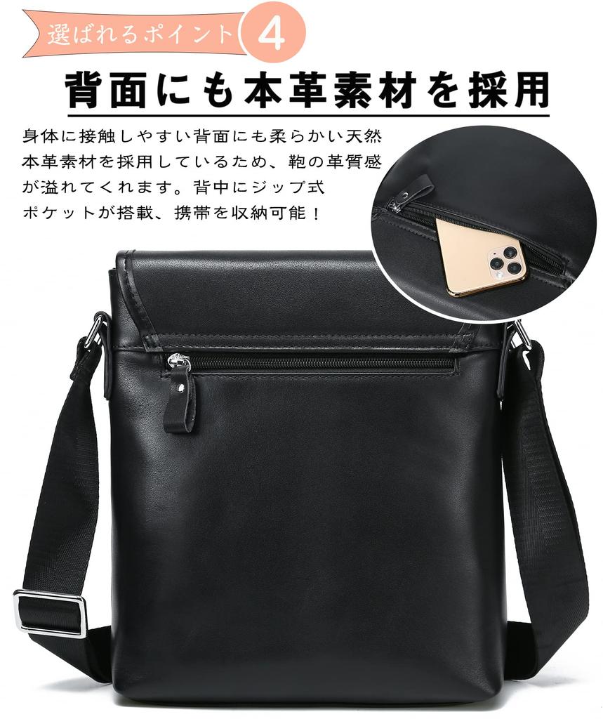 Сумка через плечо Genuine Shoulder Can Hold Inch Black Color [Morsut], кожа, мужская сумка, кожа, популярная, 9.7 iPad, повседневная, велосипедная, для поездок на работу, на открытом воздухе,